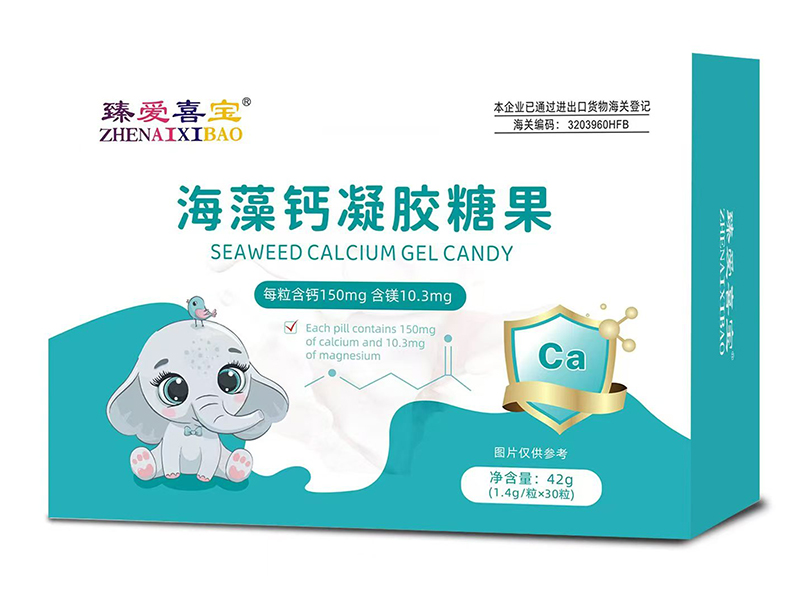 臻愛(ài)喜寶海藻鈣凝膠糖果