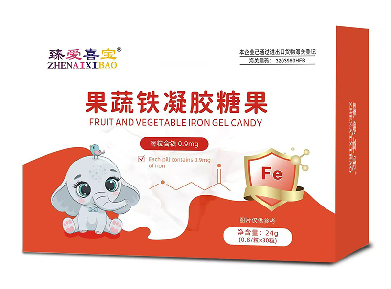 臻愛(ài)喜寶果蔬鐵凝膠糖果
