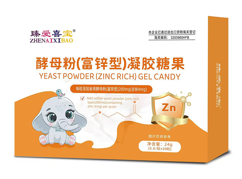 臻愛(ài)喜寶酵母粉(富鋅型)凝膠糖果