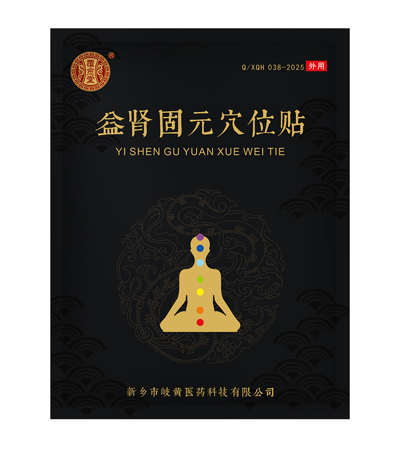  ���������I��ԪѨλ�N