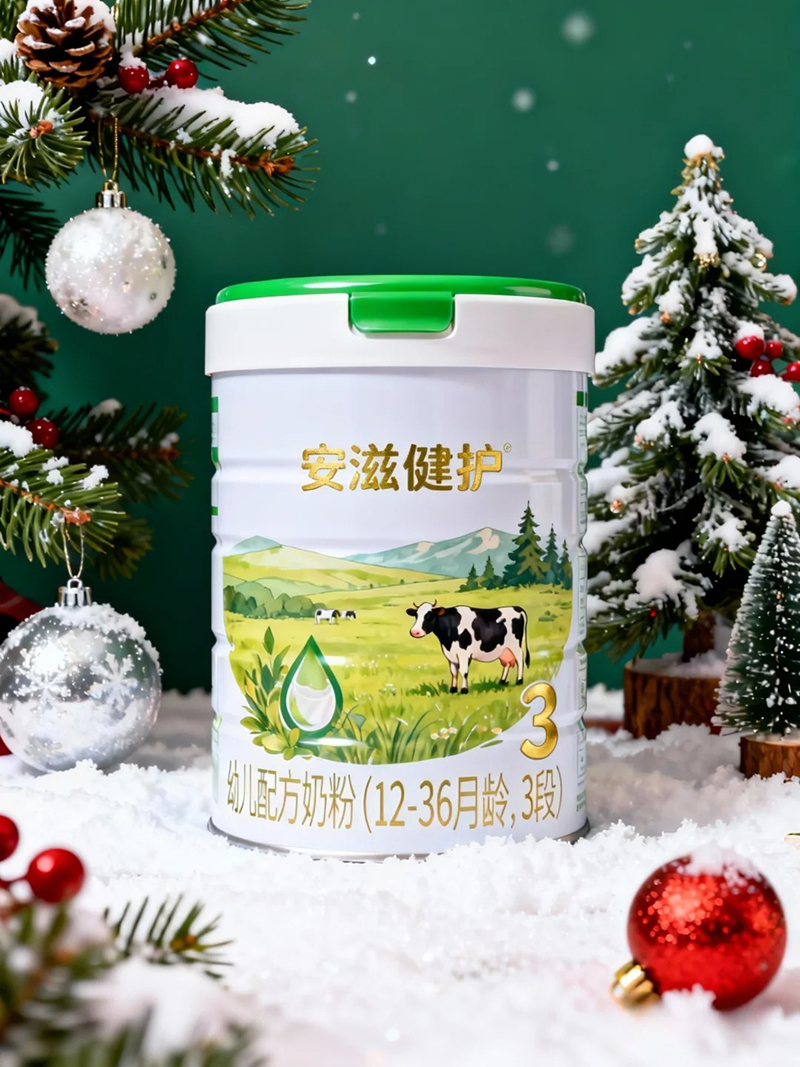 安滋健護幼兒配方奶粉3段.jpg 安滋健護幼兒配方奶粉3段.jpg