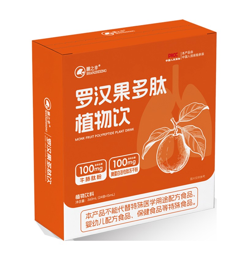 膳之幸羅漢果多肽植物飲