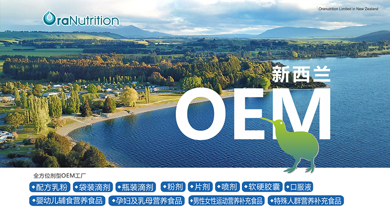 �����m�W���I�B(y��ng)����ע�I�B(y��ng)ƷOEM���� �ṩһվʽ��Q����