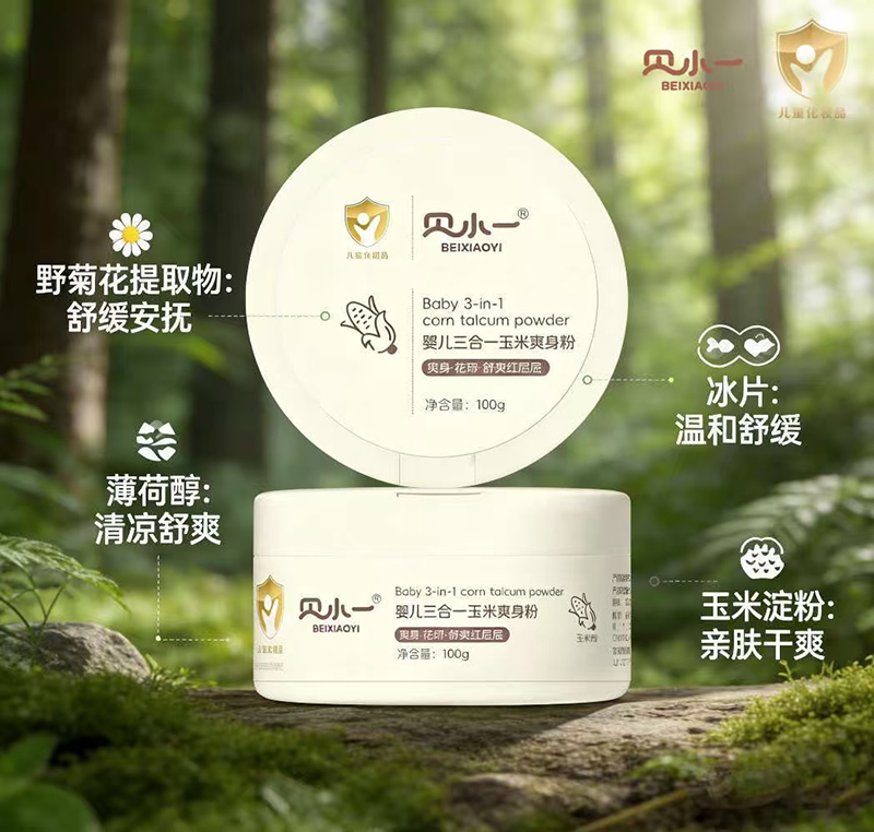 ��Ʒ���У�ؐСһ�냺����һ����ˬ������������������ĸ�����̙C(j��)