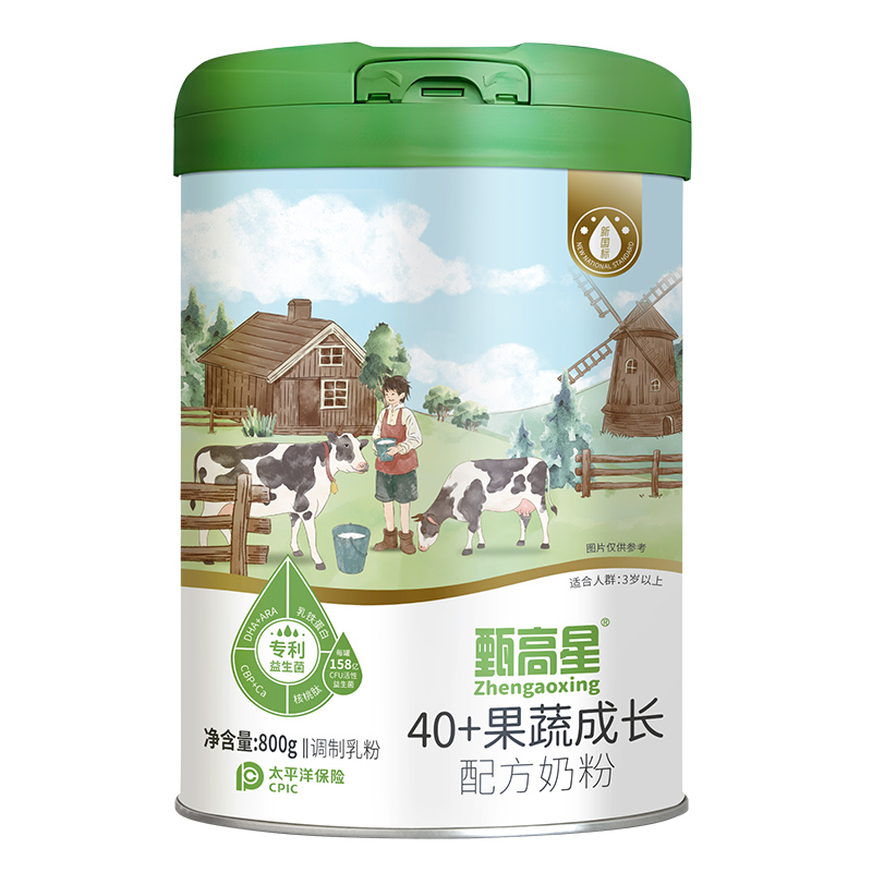 甄高星®40+果蔬成長(zhǎng)配方奶粉.jpg 甄高星®40+果蔬成長(zhǎng)配方奶粉.jpg