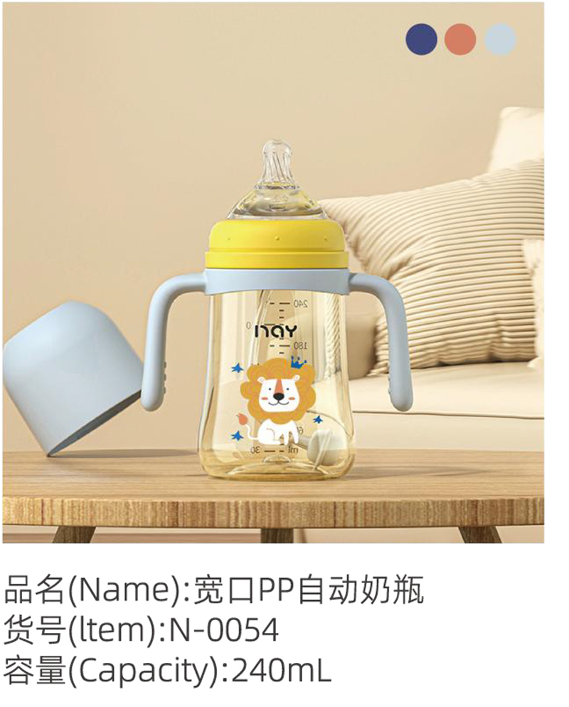 �Z���򌒿�PP�Ԅ���ƿ N-0054.jpg