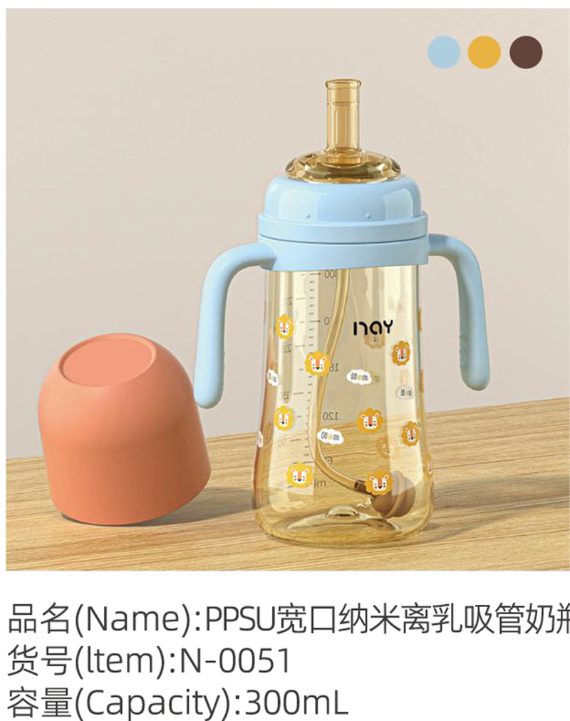 �Z����PPSU���ڼ{���x��������ƿ �{(l��n)ɫ.jpg