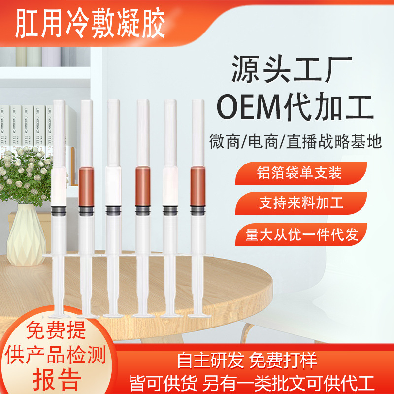 �ݱ��̯����zOEM���ӹ�.jpg