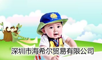 �����к�ϣ���Q(m��o)�����޹�˾