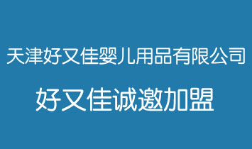 ����к��ּы냺��Ʒ���޹�˾