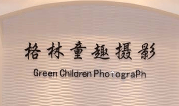 ����ͯȤ���I(y��)��ͯ�zӰ�B�i�C(j��)��(g��u)