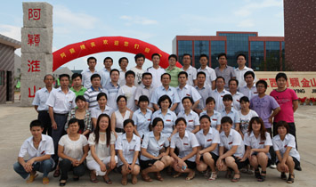 �������f��ɽˎʳƷ���F(tu��n)���޹�˾