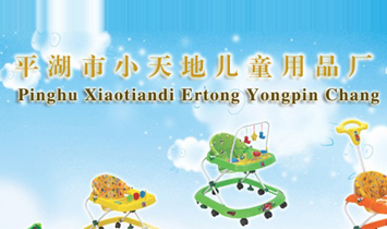 ƽ����С��؃�ͯ��Ʒ�S