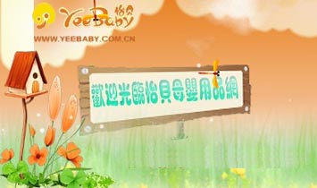 �ɶ���ؐ��ͯ��Ʒ���޹�˾