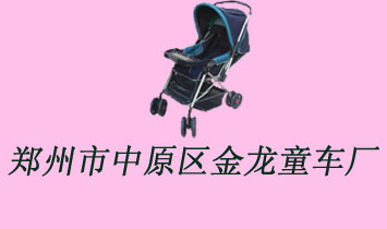 ��������ԭ�^(q��)����ͯ܇(ch��)�S