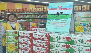 ��ɽ�п�����I(y��)���޹�˾