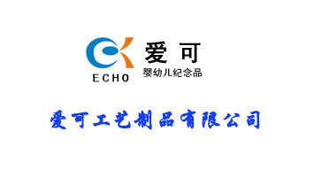 �㽭���ݐۿɹ�ˇ��Ʒ���޹�˾