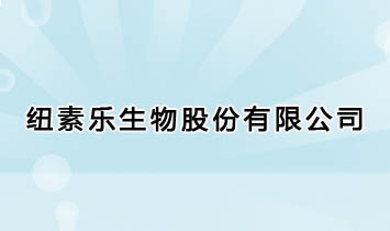 ���ݼ~�ؘ�(l��)����ɷ����޹�˾