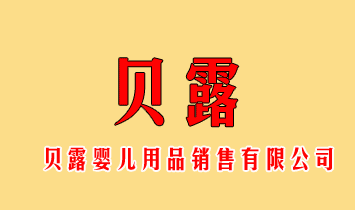 ؐ¶�냺��Ʒ�N(xi��o)�����޹�˾