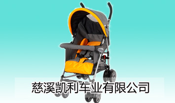 ��Ϫ�P��܇�I(y��)���޹�˾