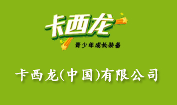 ���������޹�˾