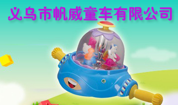 �x���з���ͯ܇(ch��)���޹�˾