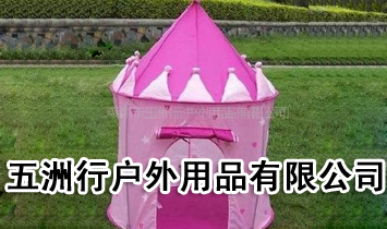 �����������Б�����Ʒ���޹�˾