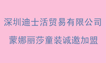 ���ڵ�ʿ���Q(m��o)�����޹�˾