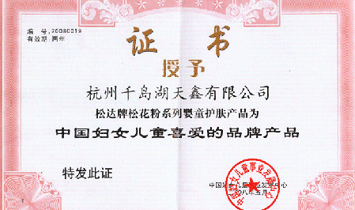 ����ǧ�u���������޹�˾