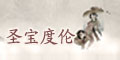ʥ���Ȃ�Ʒ��logo