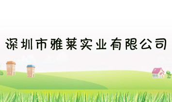 ���������R��(sh��)�I(y��)���޹�˾