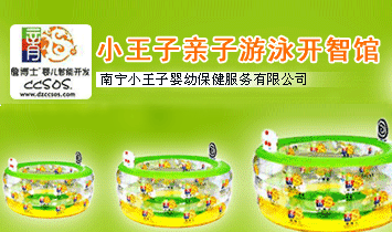 �ό�С���Ӌ��ױ�������(w��)���޹�˾