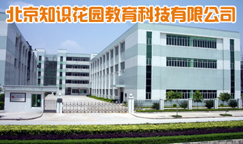 ����֪�R(sh��)���@�����Ƽ����޹�˾