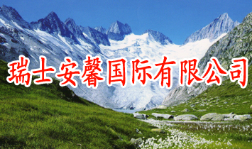 ��ʿ��ܰ��(gu��)�H���޹�˾