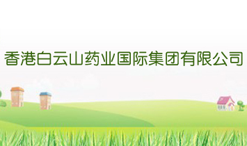 ��۰���ɽˎ�I(y��)���H���F���޹�˾