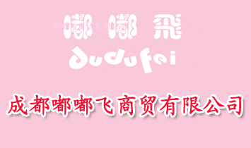 �ɶ����w���Q���޹�˾