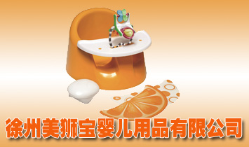 ���{����Prince Lionheart CHINA��