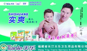 �����옷(l��)�l(w��i)����Ʒ���޹�˾