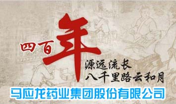 �R��(y��ng)��ˎ�I(y��)���F(tu��n)�ɷ����޹�˾