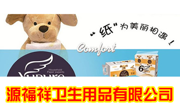 �B�TԴ�����l(w��i)����Ʒ���޹�˾