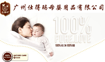 �V���˵ì�ĸ����Ʒ���޹�˾