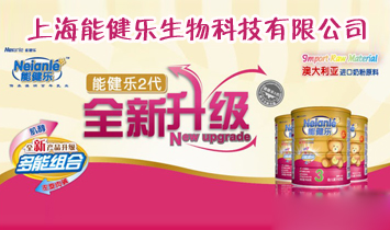 �Ϻ��ܽ�������Ƽ����޹�˾