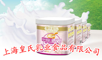 �Ϻ�������I(y��)ʳƷ���޹�˾