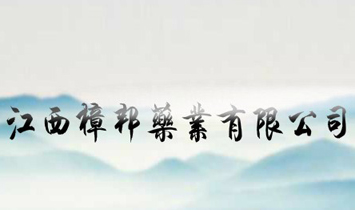 ����ʡ����ˎ�I(y��)���޹�˾