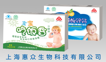 �Ϻ��ݱ�����Ƽ����޹�˾