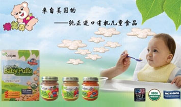 �S����֣���ꖣ��ЙC(j��)ʳƷ���޹�˾