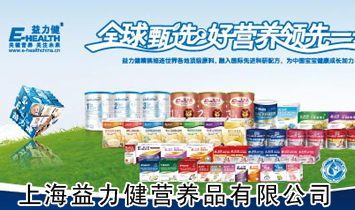 �Ϻ��������I�B(y��ng)Ʒ���޹�˾