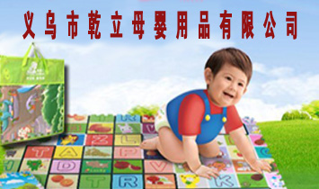 �x����Ǭ��ĸ����Ʒ���޹�˾