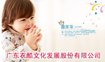 �V�|�¿��Ļ��l(f��)չ�ɷ����޹�˾