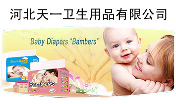 �ӱ���һ�l(w��i)����Ʒ���޹�˾